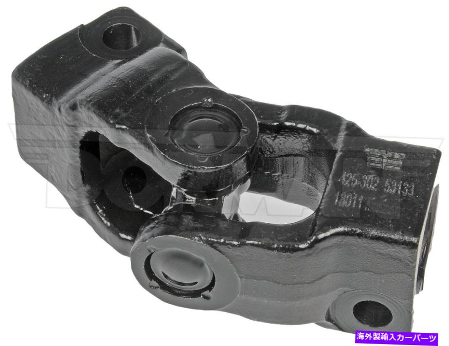 Steering Shaft 2011-2018 Ford F53ステアリングシャフトユニバーサルジョイントアッパードーマン2012 2013 Fits 2011-2018 Ford F53 Steering Shaft Universal Joint Upper Dorman 2012 2013【並行輸入品】