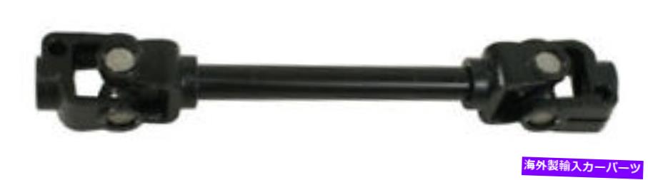 Steering Shaft 1971-1974スーパービートル113415951bのジョイント付きステアリングシャフト Steering Shaft with Joints for 1971-1974 Super Beetle 113415951B【並行輸入品】