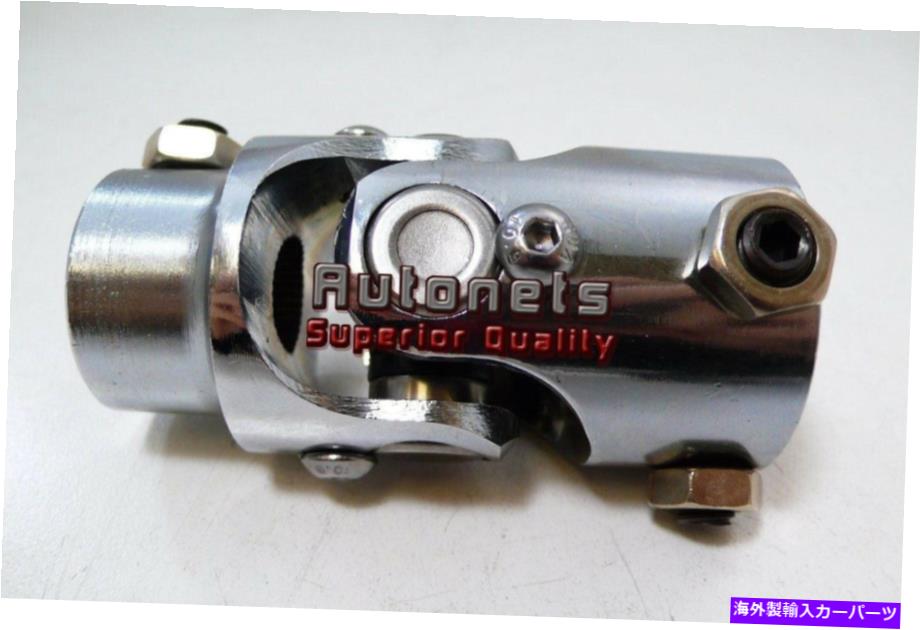 Steering Shaft 1 \