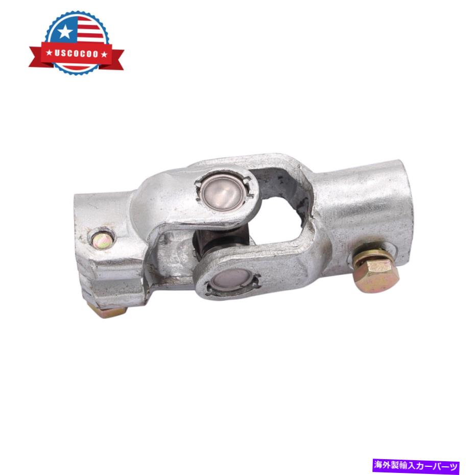 Steering Shaft ステアリングカプラーシャフトUジョイントスイベル53323-SM4-013シビックホンダ92-95にフィット Steering Coupler Shaft U Joint Swivel 53323-SM4-013 Fit for Civic Honda 92-95【並行輸入品】