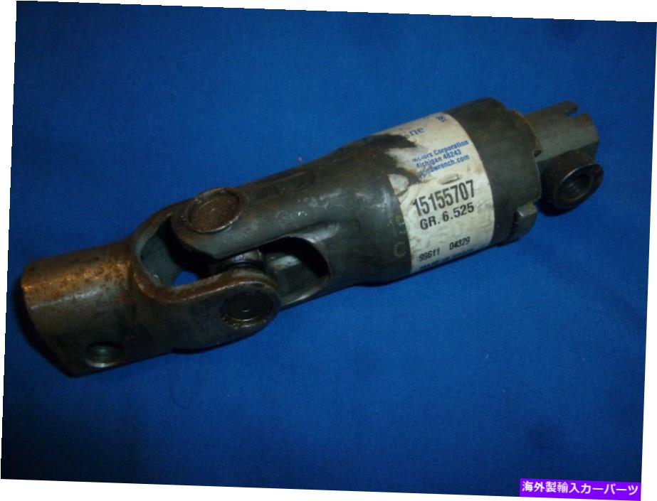Steering Shaft OEM GM 15155707下部ステアリングシャフト OEM GM 15155707 Lower steering shaft【並行輸入品】