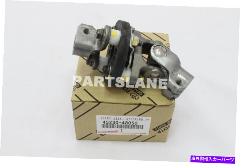 Steering Shaft 新しいトヨタ本物のステアリングシャフトユニバーサルジョイントとボルトOEM 45230-48050 NEW TOYOTA GENUINE STEERING SHAFT UNIVERSAL JOINT AND BOLTS OEM 45230-48050【並行輸入品】