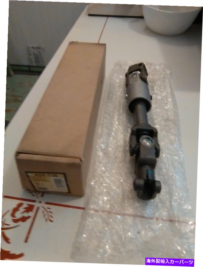 Steering Shaft 新しいドーマン425-136ステアリングシャフト-2000-2005インパラ - 優先配送 NEW Dorman 425-136 Steering Shaft - 2000-2005 Impala- Priority Shipping【並行輸入品】