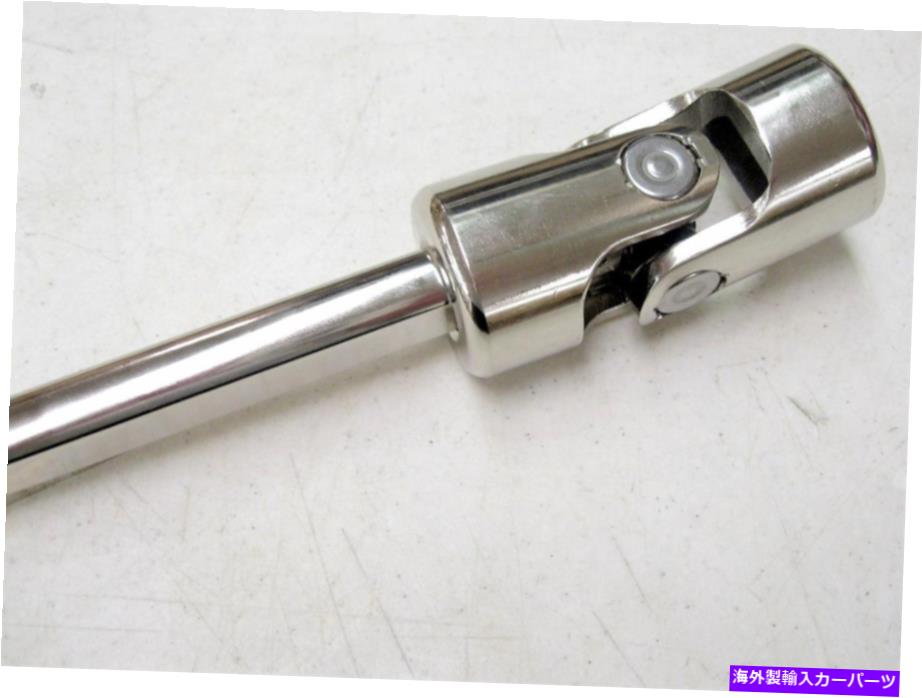 Steering Shaft 8 \
