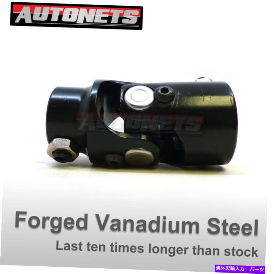 Steering Shaft 1 \