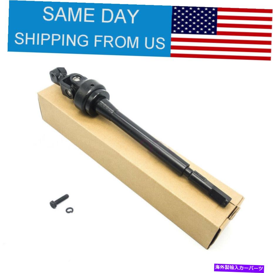 Steering Shaft ステアリングコラム下部中間シャフト48080-8J000 02-06日産アルティマに適合 STEERING COLUMN LOWER INTERMEDIATE SHAFT 48080-8J000 FIT FOR 02-06 NISSAN ALTIMA【並行輸入品】 42,543円
