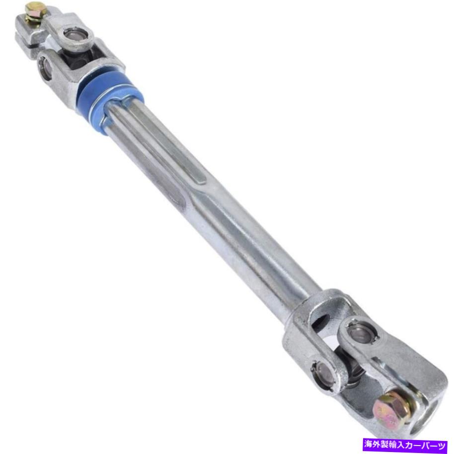 Steering Shaft 8L1Z-3B676-A-下部中間ステアリングシャフト| 2009-2014 Ford F-150 2WD/4WD 8L1Z-3B676-A - Lower Intermediate Steering Shaft | 2009-2014 Ford F-150 2wd/4wd【並行輸入品】