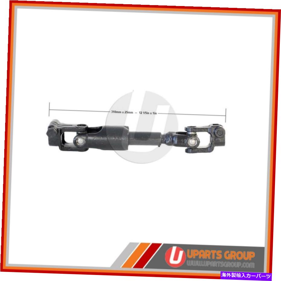 Steering Shaft 1999年から2002年のポンティアックサンファイアのフロント中間ステアリングシャフト-DirectOEM Rep Front Intermediate Steering Shaft for 1999-2002 Pontiac Sunfire - Direct OEM Rep【並行輸入品】