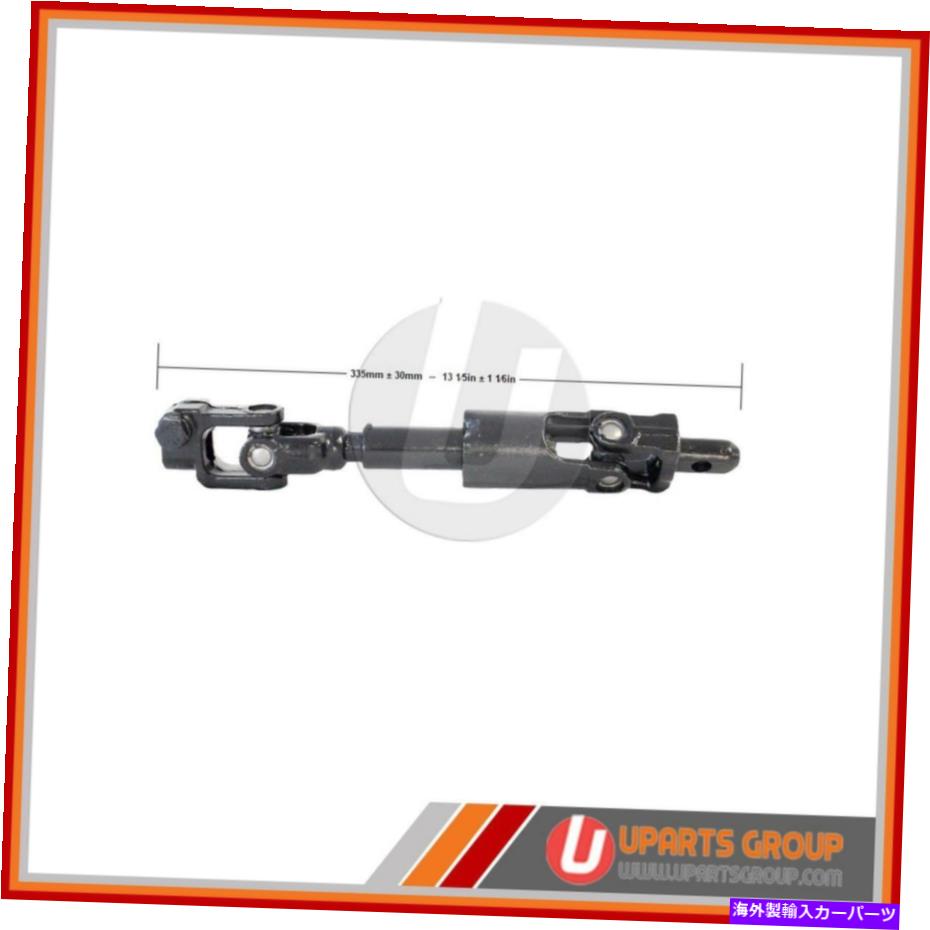 Steering Shaft 2008年のポンティアックグランプリのフロント中間ステアリングシャフト-DirectOEM Repla Front Intermediate Steering Shaft for 2008 Pontiac Grand Prix - Direct OEM Repla【並行輸入品】