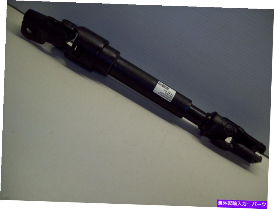 Steering Shaft New 2017-2021 Acadia Blazer XT5 XT6下部ステアリングシャフトカプラーOEM＃22869201 New 2017-2021 Acadia Blazer XT5 XT6 Lower Steering Shaft Coupler OEM# 22869201【並行輸入品】