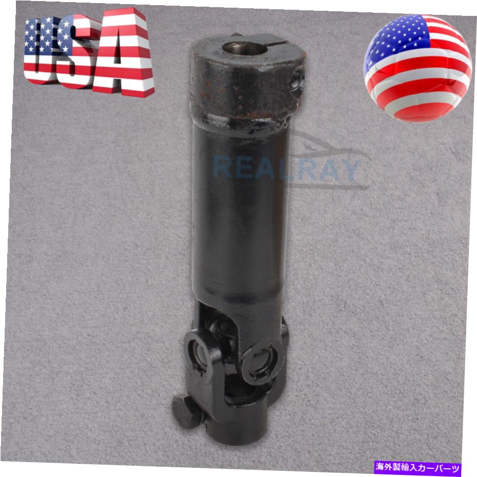Steering Shaft ステアリングコラム2005 RAM 1500 3500 Dodge 553514444ADの中間シャフトフィット Steering Column Intermediate Shaft fits for 2005 Ram 1500 3500 Dodge 55351444AD【並行輸入品】