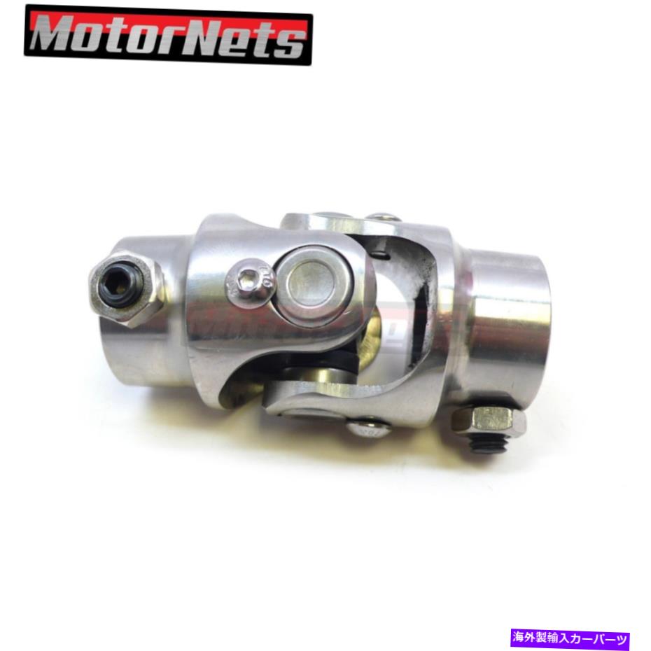 Steering Shaft 3/4 \