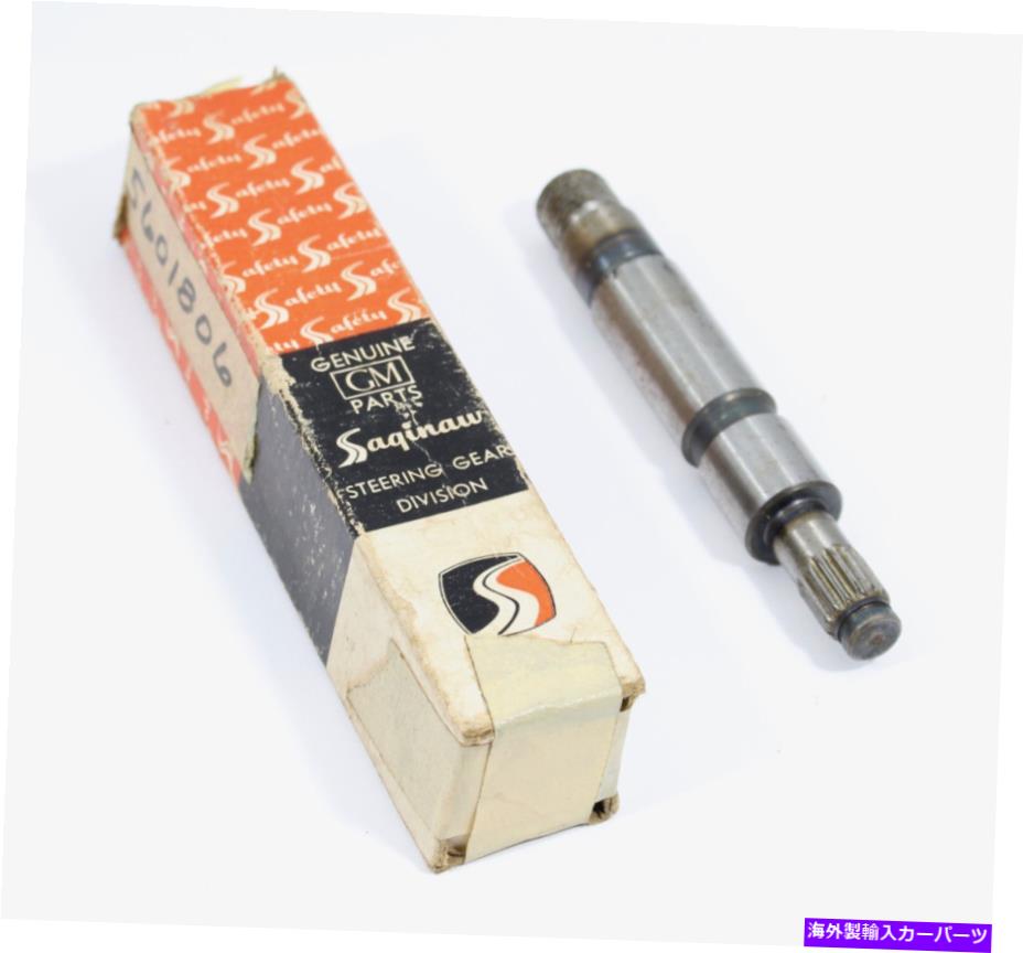 Steering Shaft 不明なGMステアリングポンプドライブシャフト?GM＃5601806 Unknown GM Steering Pump Drive Shaft ~ GM # 5601806【並行輸入品】 42,543円