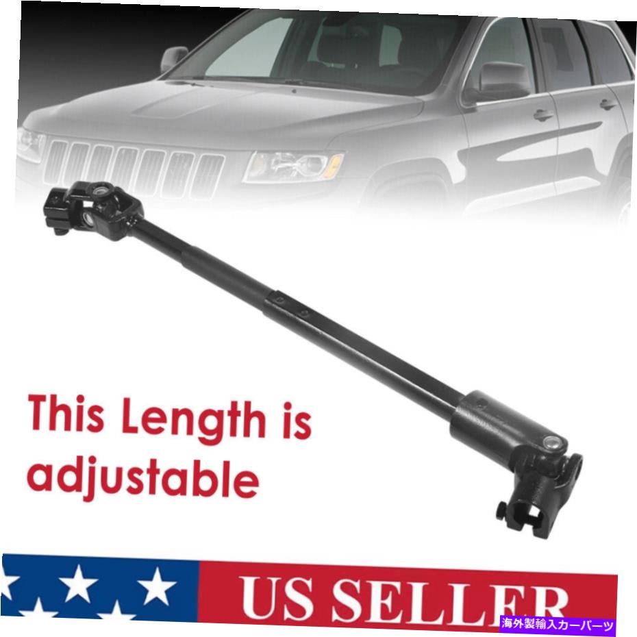 Steering Shaft 1984年から1994年のジープチェロキーコマンチに適したパワーステアリングシャフト Power Steering Shaft Fit for 1984-1994 Jeep Cherokee Comanche【並行輸入品】 42,108円