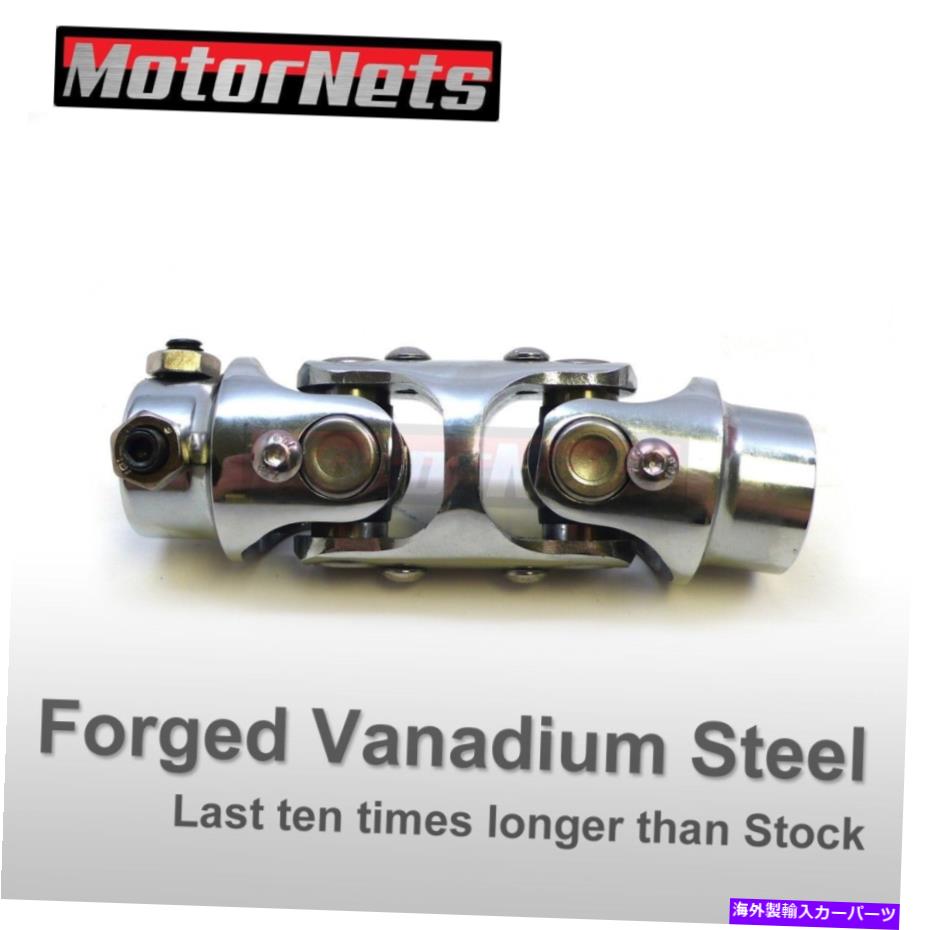 Steering Shaft 3/4 \