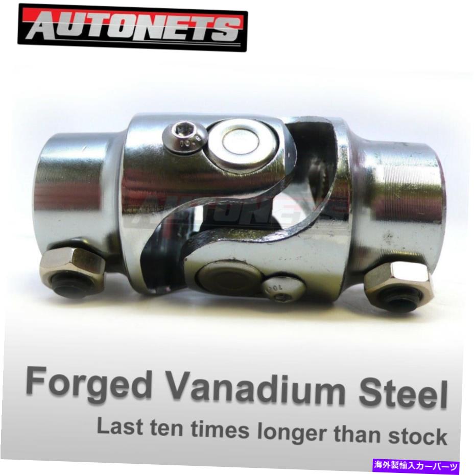Steering Shaft Chrome Forged 3/4 \