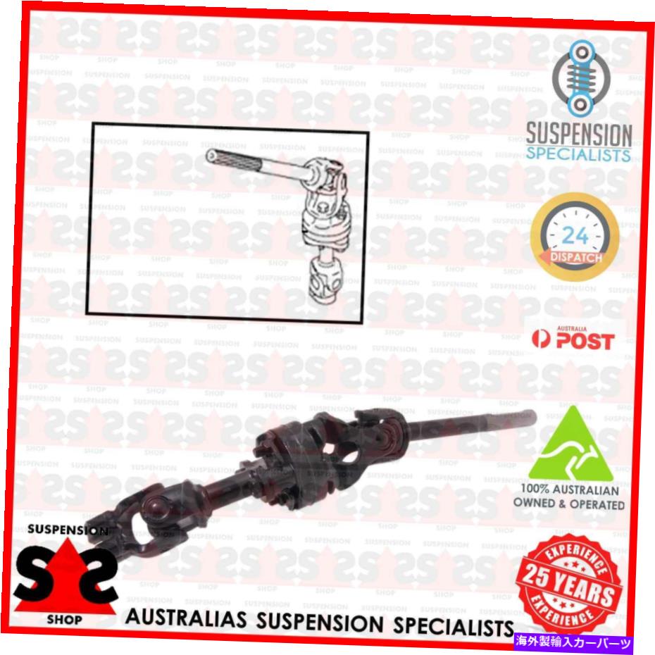 Steering Shaft ステアリングシャフトスーツSuzuki Vitara TA、ET、TD SUV 1.6全輪駆動（SE 416） Steering Shaft Suit SUZUKI Vitara TA,ET,TD SUV 1.6 All-wheel Drive (SE 416)【並行輸入品】