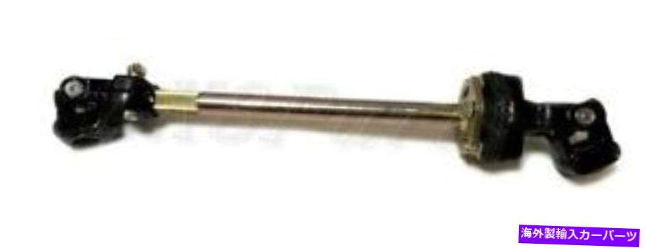 Steering Shaft ランドローバーレンジローバークラシック87-94ステアリングシャフトプロペラNTC8478 NEW LAND ROVER RANGE ROVER CLASSIC 87-94 STEERING SHAFT PROPELLER NTC8478 NEW【並行輸入品】