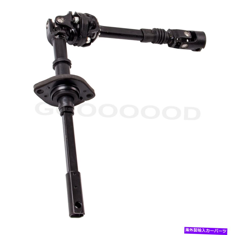Steering Shaft デュランゴダコタのステアリングコラム中間シャフト4wd 4x4 55351171aa new Steering Column Intermediate Shaft for Durango Dakota 4WD 4x4 55351171AA New【並行輸入品】
