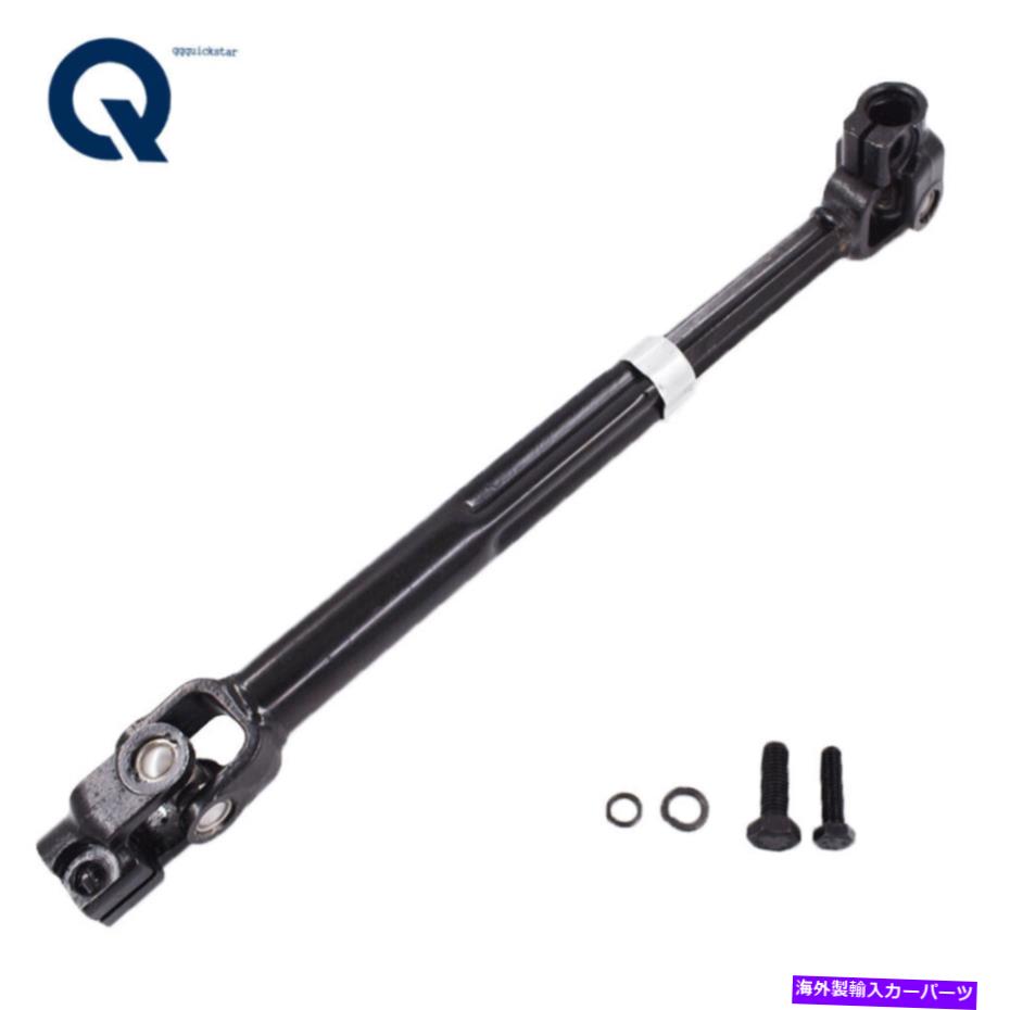 Steering Shaft 2004/2005/2006/07/2008 Ford F150のカプラー付き中級ステアリングシャフトの下部 Lower Intermediate Steering Shaft w/Coupler For 2004/2005/2006/07/2008 Ford F150【並行輸入品】