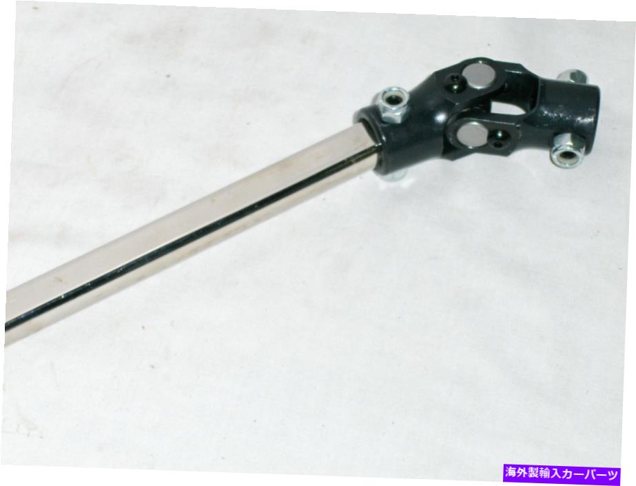 Steering Shaft 3/4 \