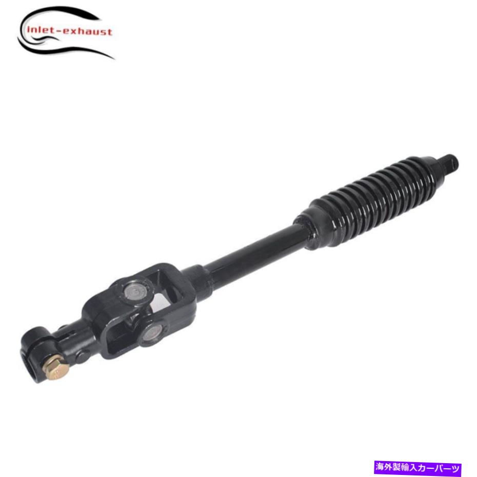 Steering Shaft トヨタタコマ2005-2015 4520304021に適合する中間ステアリングコラムシャフト Intermediate Steering Column Shaft Fit For Toyota Tacoma 2005-2015 4520304021【並行輸入品】