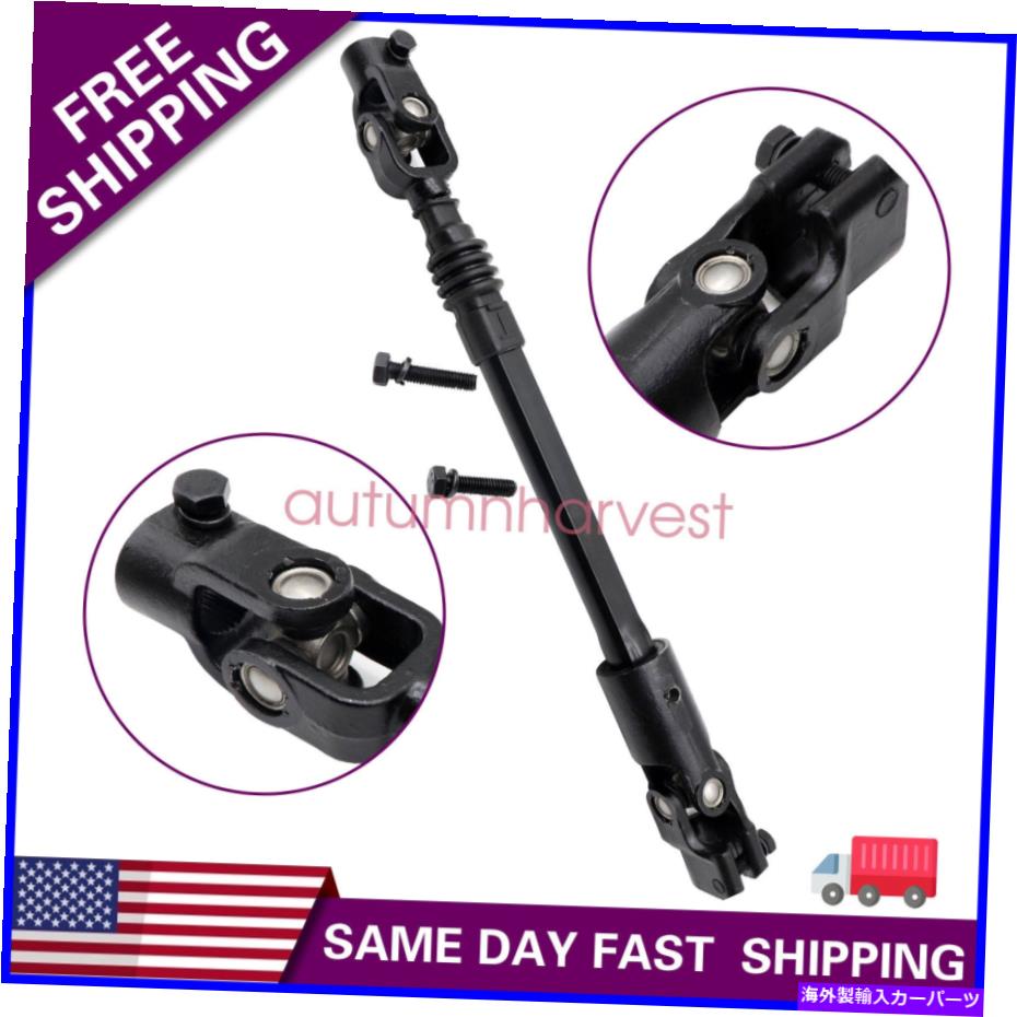 Steering Shaft ローワーパワーステアリングシャフトフィットジープチェロキー1984-1994ジープコマンチnew Lower Power Steering Shaft fit Jeep Cherokee 1984-1994 Jeep Comanche New【並行輸入品】 45,012円