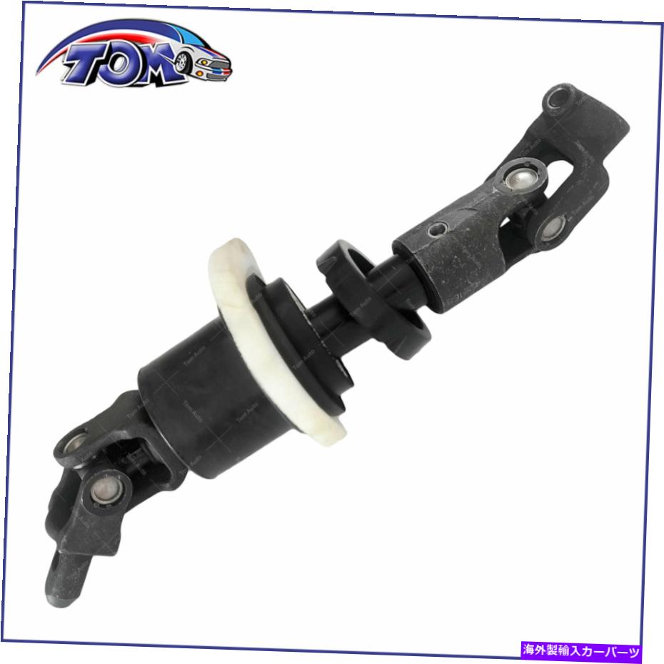 Steering Shaft 06-12の中間ステアリングシャフトシボレーマリブポンティアックG6土星425-168 Intermediate Steering Shaft For 06-12 Chevy Malibu Pontiac G6 Saturn 425-168【並行輸入品】