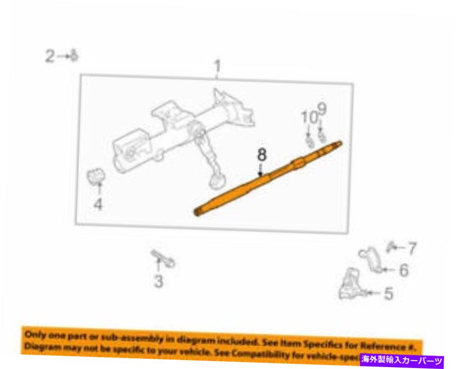 Steering Shaft 45210-27110トヨタシャフトアッセイ、ステアリングメイン4521027110、新しい本物のOEMパーツ 45210-27110 Toyota Shaft assy, steering main 4521027110, New Genuine OEM Part【並行輸入品】