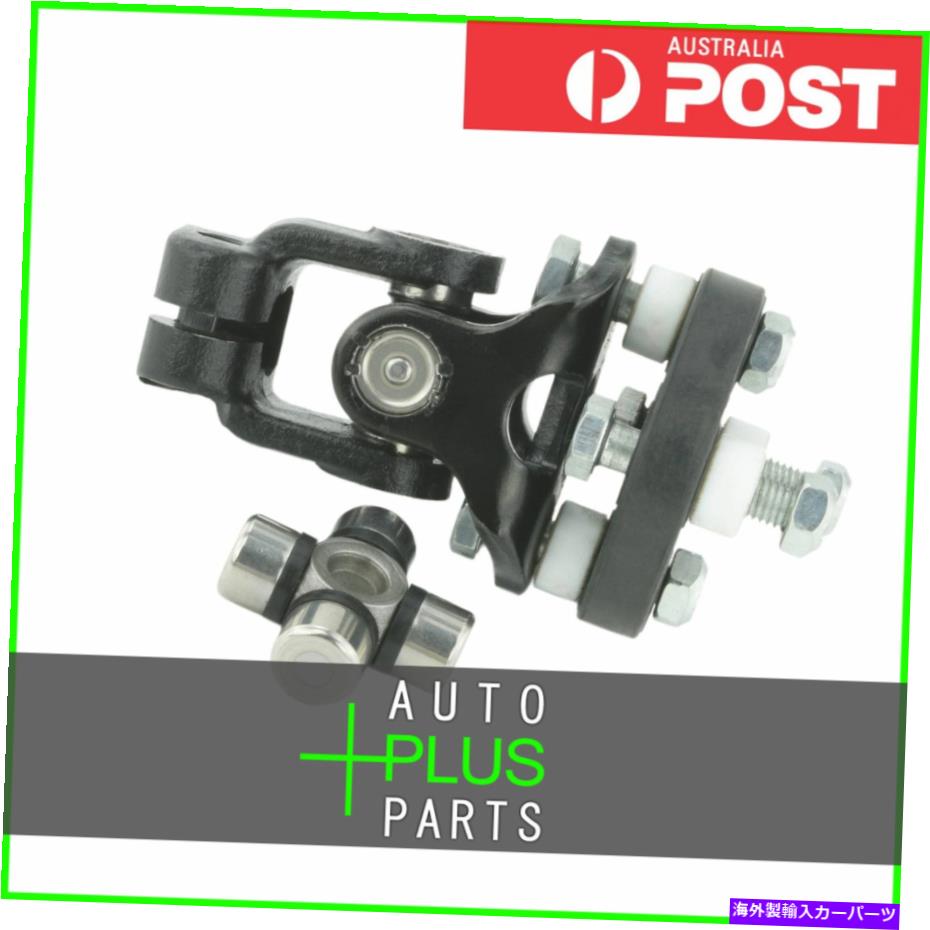 Steering Shaft シボレーキャプチャバに適合する - 修理キット、中間ステアリングシャフト Fits CHEVROLET CAPTIVA - REPAIR KIT, INTERMEDIATE STEERING SHAFT【並行輸入品】
