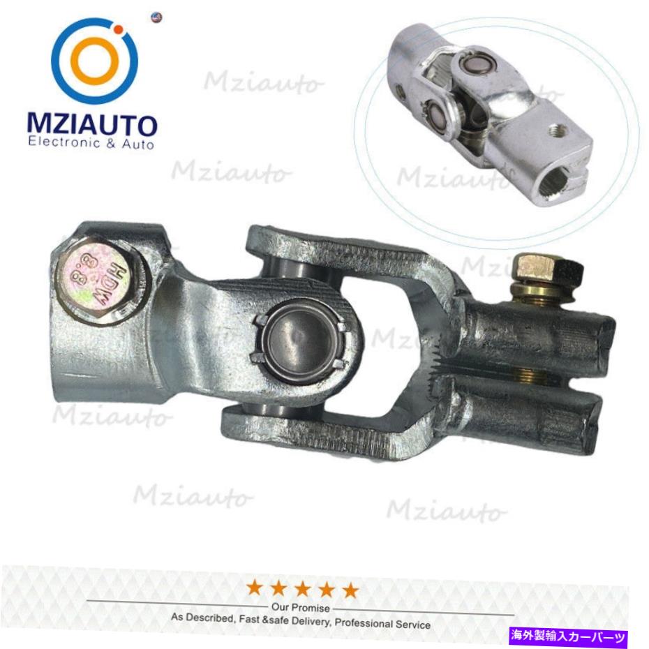 Steering Shaft 1992年1993年1994年ホンダシビックステアリングカプラーシャフトUジョイントスイベル53323SM4013 For 1992 1993 1994 Honda Civic Steering Coupler Shaft U Joint Swivel 53323SM4013【並行輸入品】 42,543円