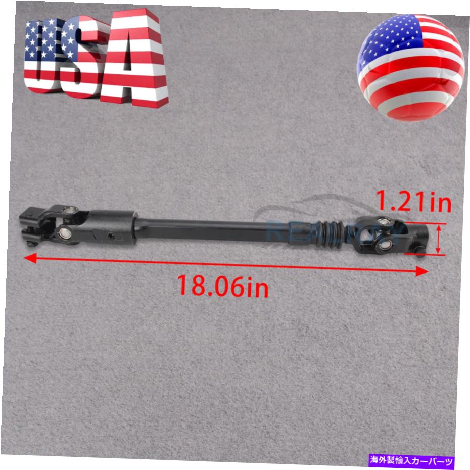 Steering Shaft ジープチェロキーXJのステアリングコラムシャフト1984-1994 W/パワーステアリング4713943 Steering Column Shaft For Jeep Cherokee XJ 1984-1994 w/ Power Steering 4713943【並行輸入品】