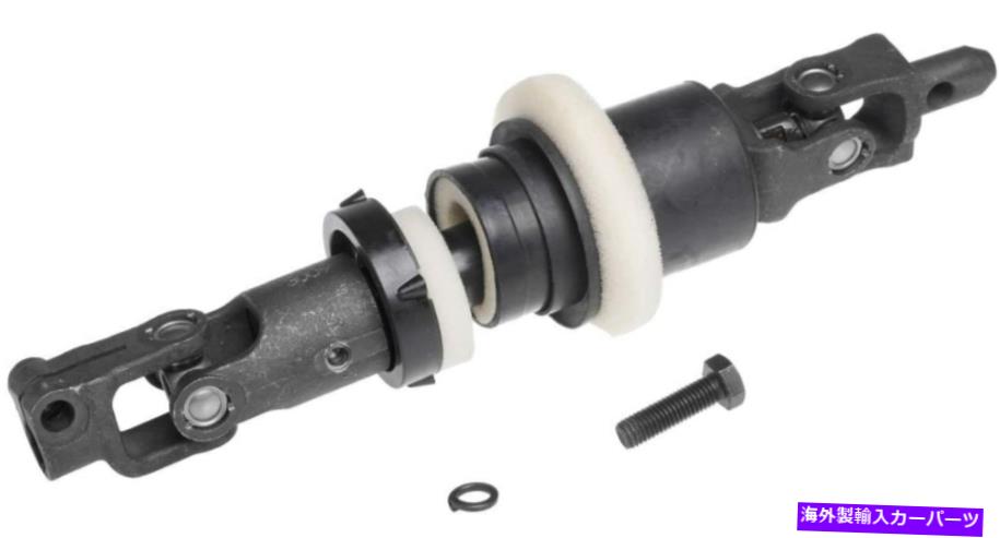 Steering Shaft Tucarest 425-168 3.5/3.6L油圧中間ステアリングシャフトカラム + U-Joint TUCAREST 425-168 3.5/3.6L Hydraulic Intermediate Steering Shaft Column + U-Joint【並行輸入品】