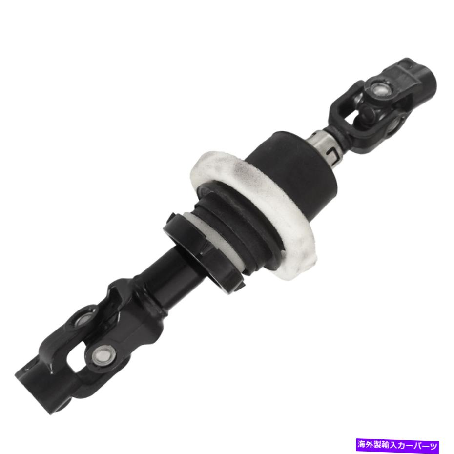 Steering Shaft 2004-2012のシボレーマリブポンティアックG6中間ステアリングシャフト425-156 For 2004-2012 Chevy Malibu Pontiac G6 Intermediate Steering Shaft 425-156【並行輸入品】