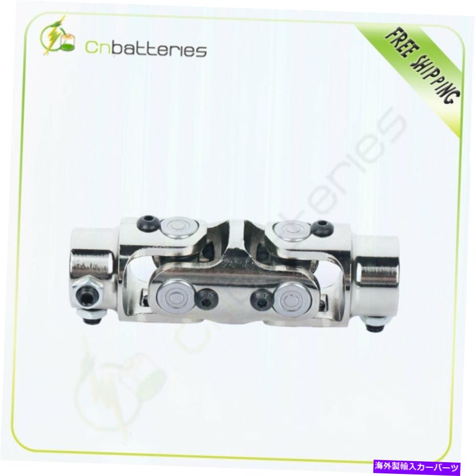 Steering Shaft 3/4インチDD x 3/4インチDD新しいクロムダブルユニバーサルステアリングU-Jointシャフト 3/4 inch DD x 3/4 inch DD New Chrome Double Universal Steering U-Joint Shaft【並行輸入品】
