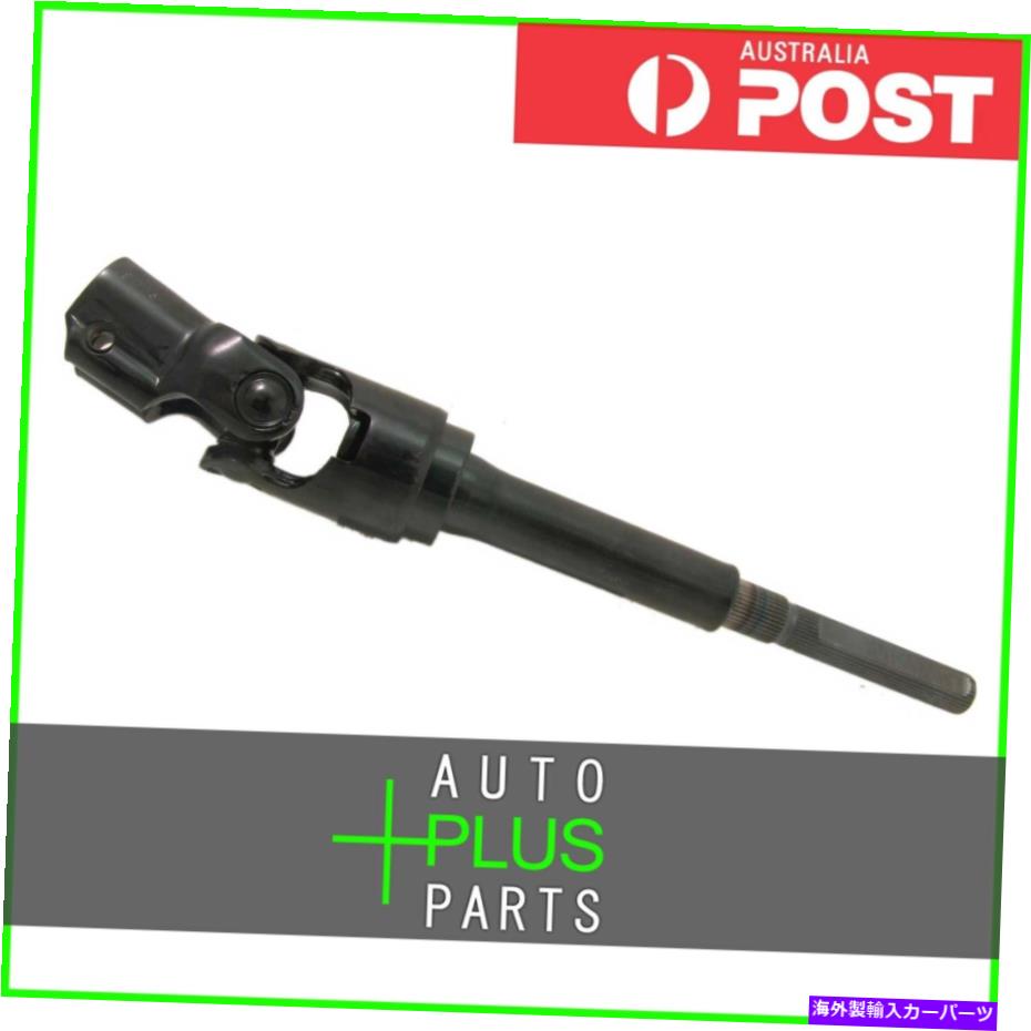 Steering Shaft トヨタカムリ下部中間ステアリングシャフトに適合する-ACV3＃、MCV30、ACV30,31 Fits TOYOTA CAMRY LOWER INTERMEDIATE STEERING SHAFT - ACV3#,MCV30,ACV30,31【並行輸入品】