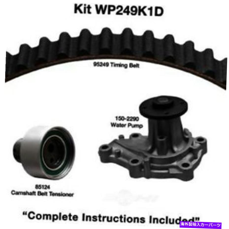 Water Pump ウォーターポンプDAYCO WP249K1D付きエンジンタイミングベルトキット Engine Timing Belt Kit With Water Pump Dayco WP249K1D【並行輸入品】
