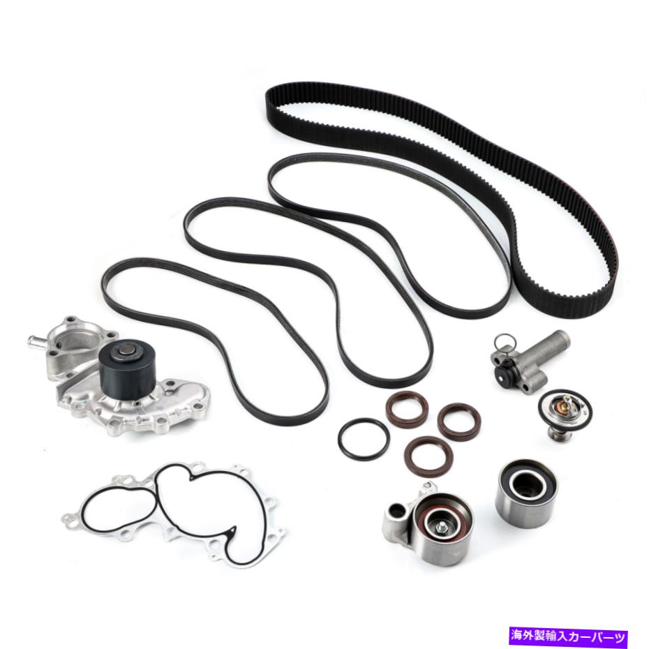 Water Pump タイミングベルト＆ウォーターポンプキット4ランナー3.4L V6 5vzfeトヨタに適しています Timing Belt & Water Pump Kit 4 Runner 3.4L V6 5VZFE Fit for Toyota【並行輸入品】