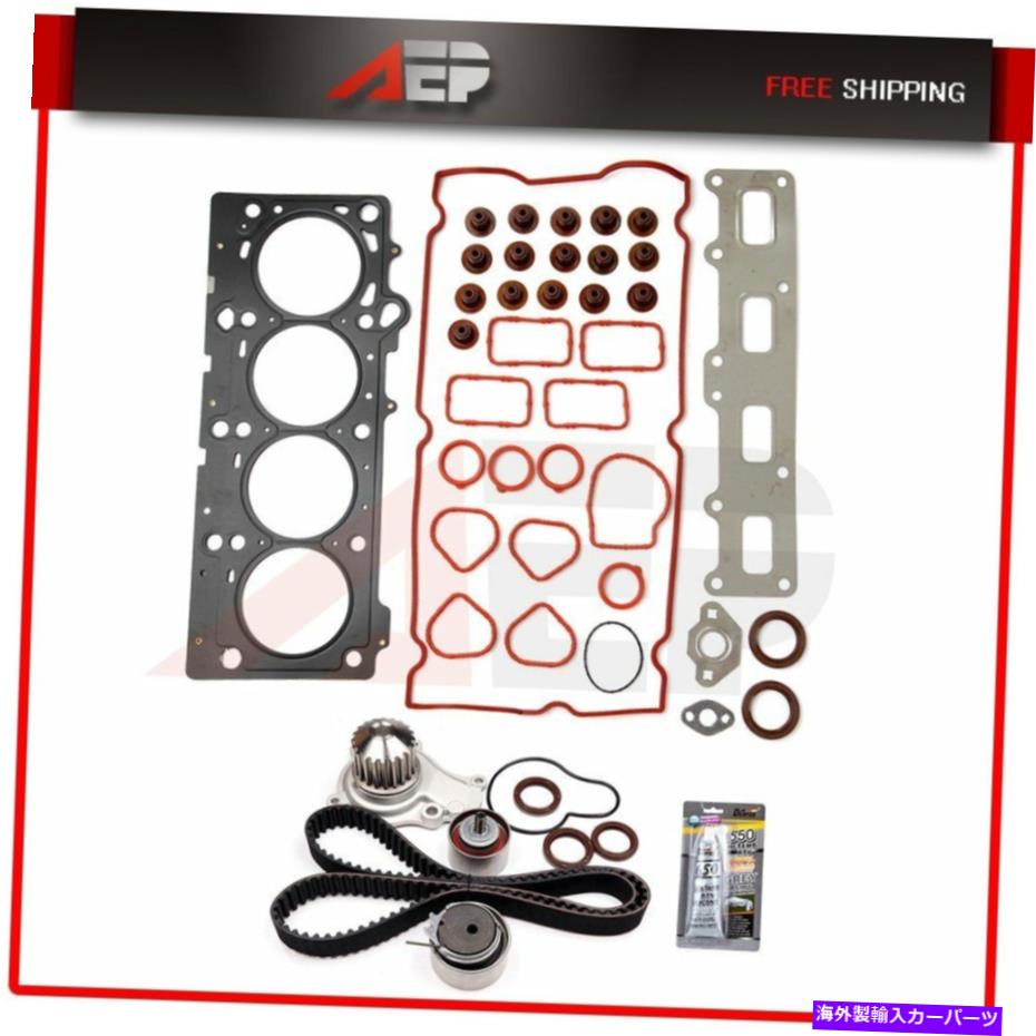 Water Pump 2003-2009 Jeep Wrangler Liberty 2.4Lタイミングベルトウォーターポンプヘッドガスケットセット 2003-2009 For Jeep Wrangler Liberty 2.4L Timing Belt Water Pump Head Gasket Set【並行輸入品】