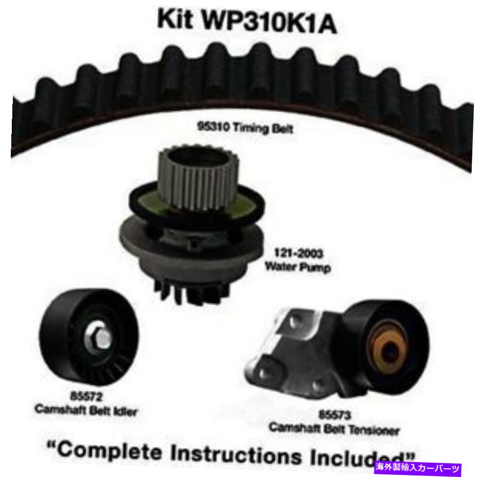 Water Pump ウォーターポンプ付きエンジンタイミングベルトキットDAYCO WP310K1A Engine Timing Belt Kit With Water Pump Dayco WP310K1A【並行輸入品】