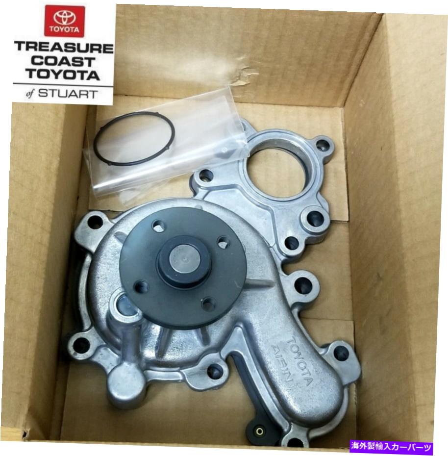 Water Pump 新しいOEMトヨタV8 5.7L、07-21 Tundra 08-21 SECOIA 08-21ランドクルーザーウォーターポンプ NEW OEM TOYOTA V8 5.7L, 07-21 TUNDRA 08-21 SEQUOIA 08-21 LAND CRUISER WATER PUMP【並行輸入品】