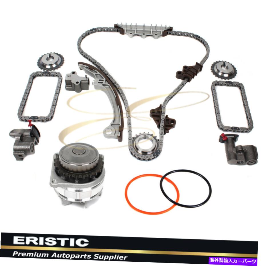 Water Pump 01-04日産パスファインダーInfiniti QX4 3.5L VQ35DEタイミングチェーンウォーターポンプキット For 01-04 Nissan Pathfinder Infiniti QX4 3.5L VQ35DE Timing Chain Water Pump Kit【並行輸入品】
