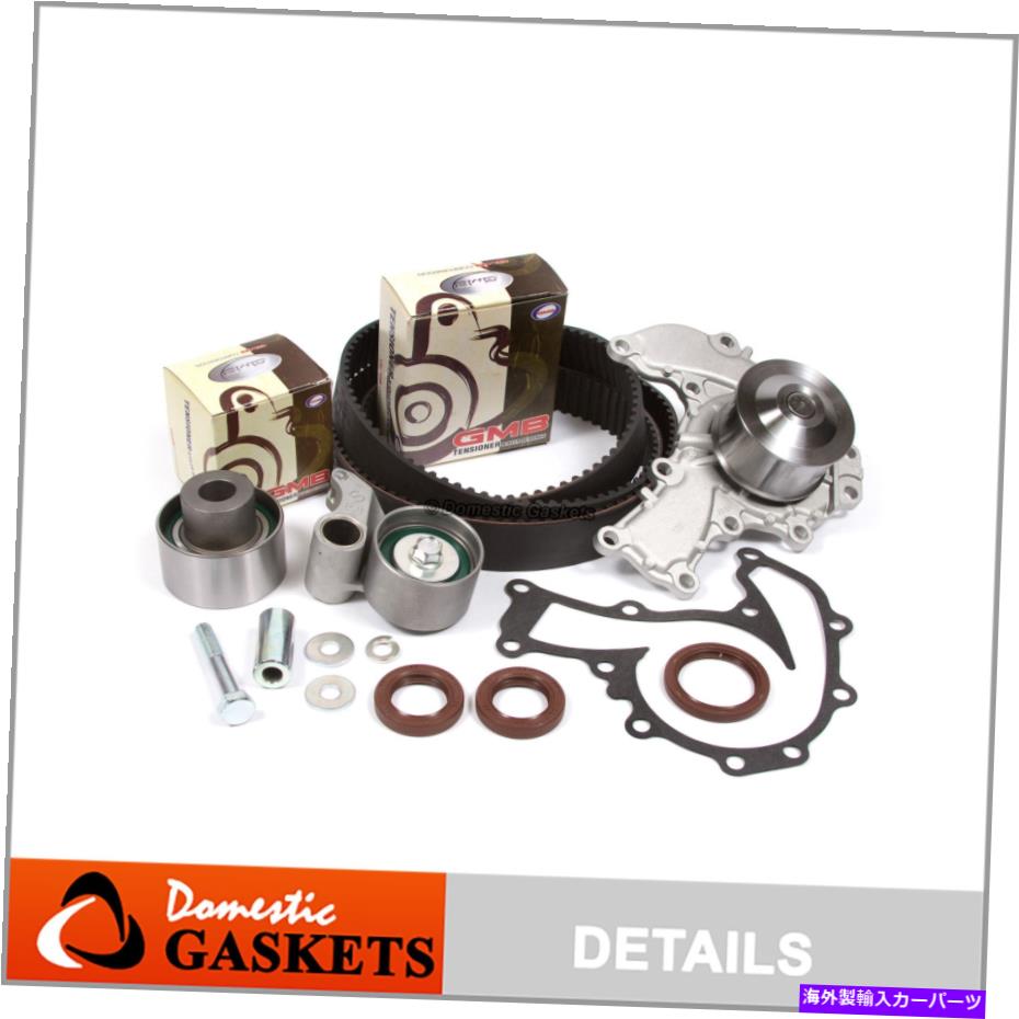 Water Pump タイミングベルトウォーターポンプキットフィット92-95 Isuzu Trooper II 3.2L DOHC 6VD1 Timing Belt Water Pump Kit Fit 92-95 Isuzu Trooper II 3.2L DOHC 6VD1【並行輸入品】
