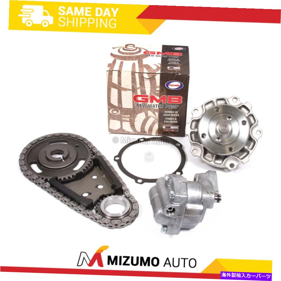 Water Pump タイミングチェーンキットウォーターオイルポンプフィット99-07シボレーポンティアックオールズモビル3.1 3.4 Timing Chain Kit Water Oil Pump Fit 99-07 Chevrolet Pontiac Oldsmobile 3.1 3.4【並行輸入品】