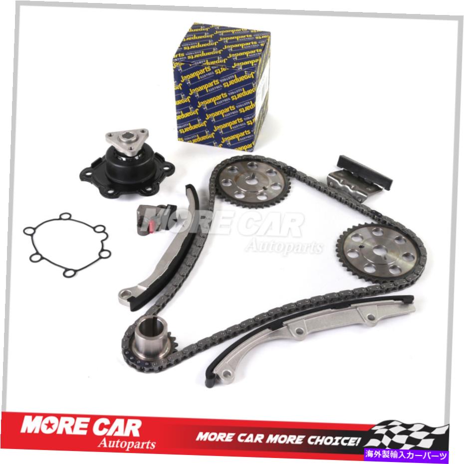 Water Pump タイミングチェーンキットウォーターポンプ1991-1998 SATURN SC2 SC2 SL2 SW2 1.9L L4 DOHCに適しています Timing Chain Kit Water Pump fit for 1991-1998 Saturn SC2 SC SL2 SW2 1.9L L4 DOHC【並行輸入品】