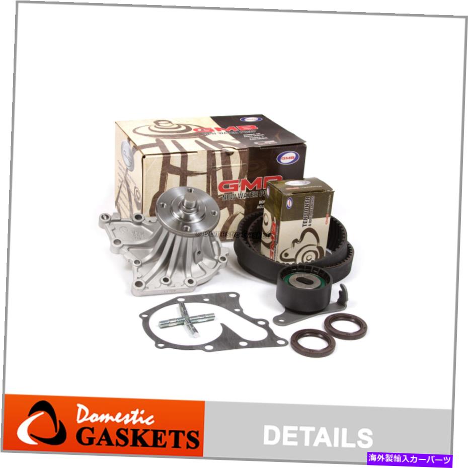 Water Pump タイミングベルトGMBウォーターポンプキットフィット86-92トヨタスープラクレシダ3.0 7mge 7mgte Timing Belt GMB Water Pump Kit Fit 86-92 Toyota Supra Cressida 3.0 7MGE 7MGTE【並行輸入品】