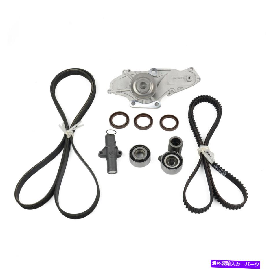 Water Pump 03-17のタイミングベルト＆ウォーターポンプキットホンダアキュラパイロットオデッセイアキュラMDX RL TL Timing Belt & Water Pump Kit For 03-17 Honda Acura Pilot Odyssey Acura MDX RL TL【並行輸入品】