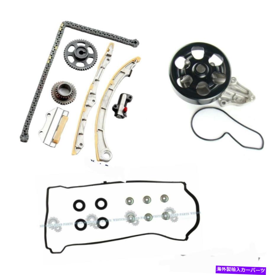 Water Pump 02-09ホンダCR-V 2.4L K24A1バルブカバー＆ウォーターポンプ＆タイミングチェーンキットセット 02-09 Honda CR-V 2.4L K24A1 VALVE COVER & WATER PUMP & TIMING CHAIN KIT SET【並行輸入品】