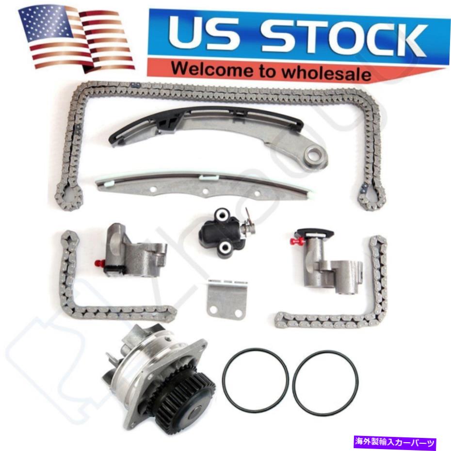 Water Pump 06-07 for日産アルティマ3.5L V6 DOHC 24V VQ35DEタイミングチェーンキットウォーターポンプ 06-07 For Nissan Altima 3.5L V6 DOHC 24V VQ35DE Timing Chain Kit Water Pump【並行輸入品】