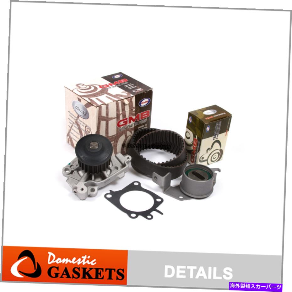 Water Pump タイミングベルトウォーターポンプキットフィット02-07 2.0L三菱ランサーES LS OZ Non-Turbo Timing Belt Water Pump Kit Fit 02-07 2.0L Mitsubishi Lancer ES LS OZ Non-Turbo【並行輸入品】